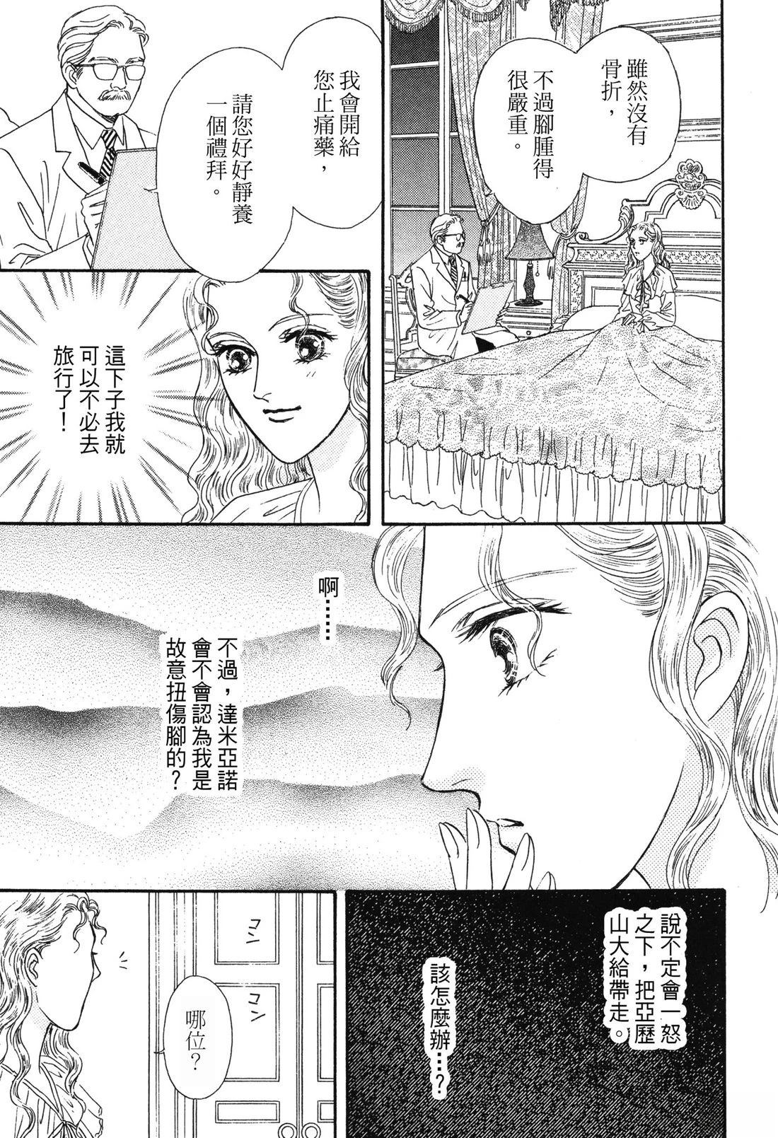 全一卷56