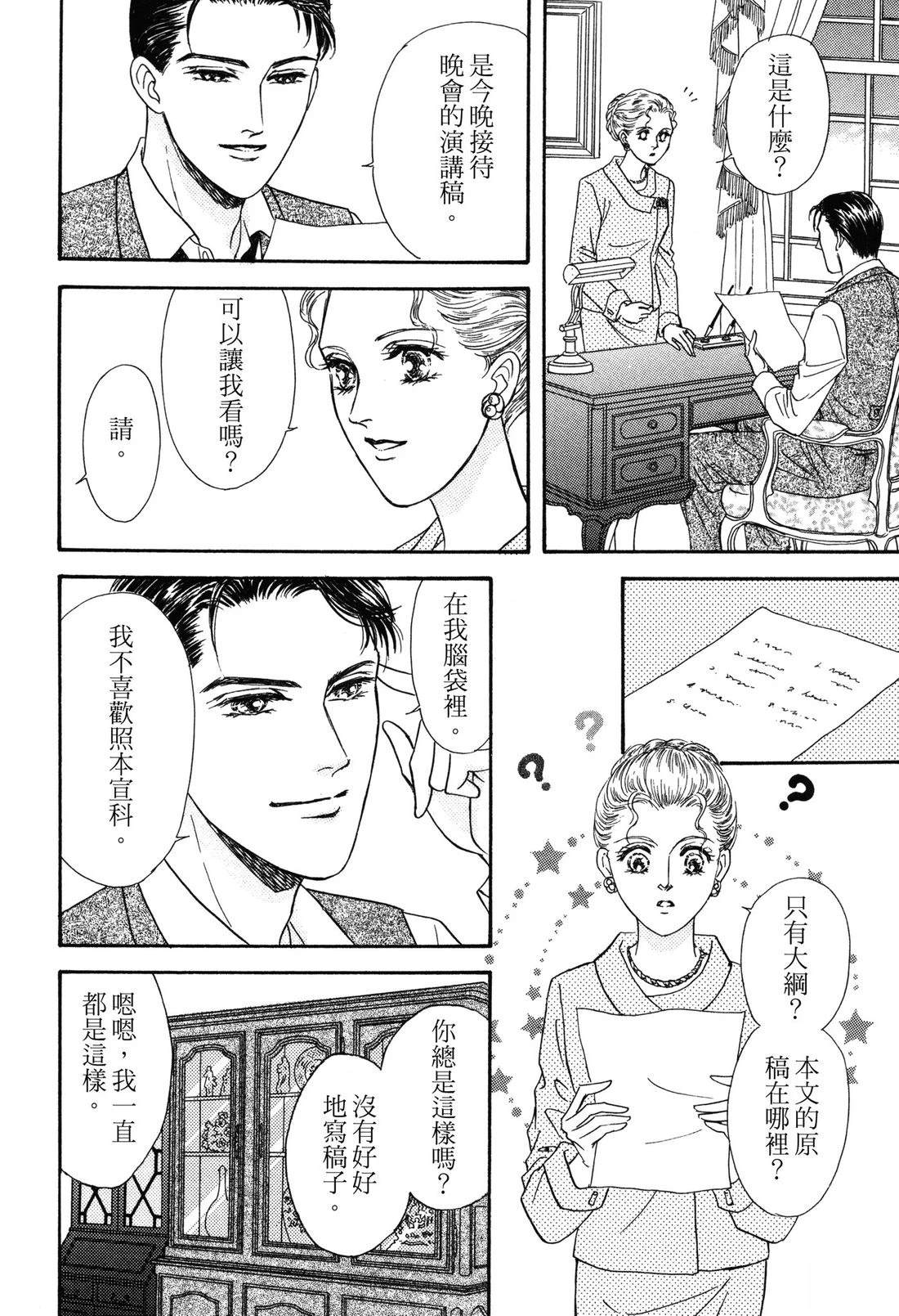 全一卷73