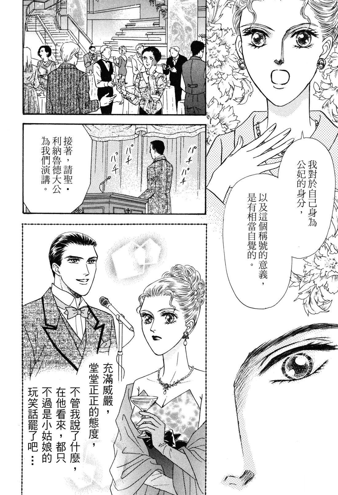 全一卷79