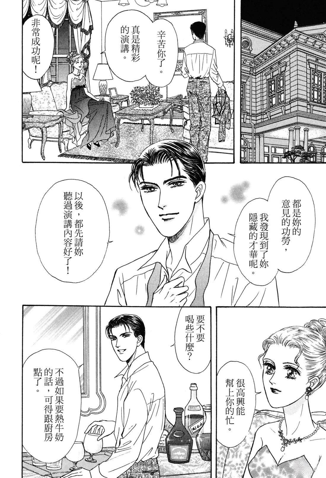 全一卷81