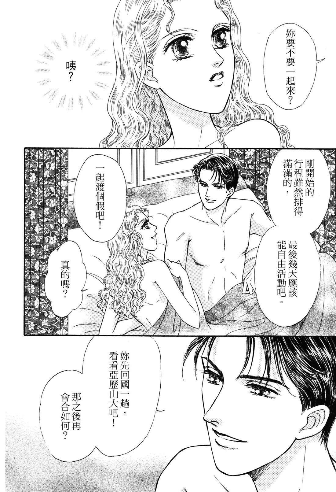 全一卷87