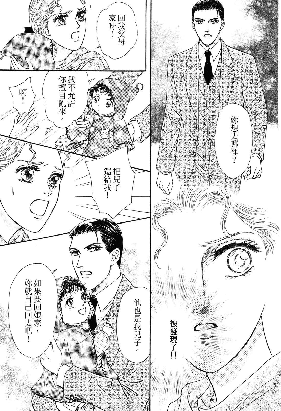 全一卷98
