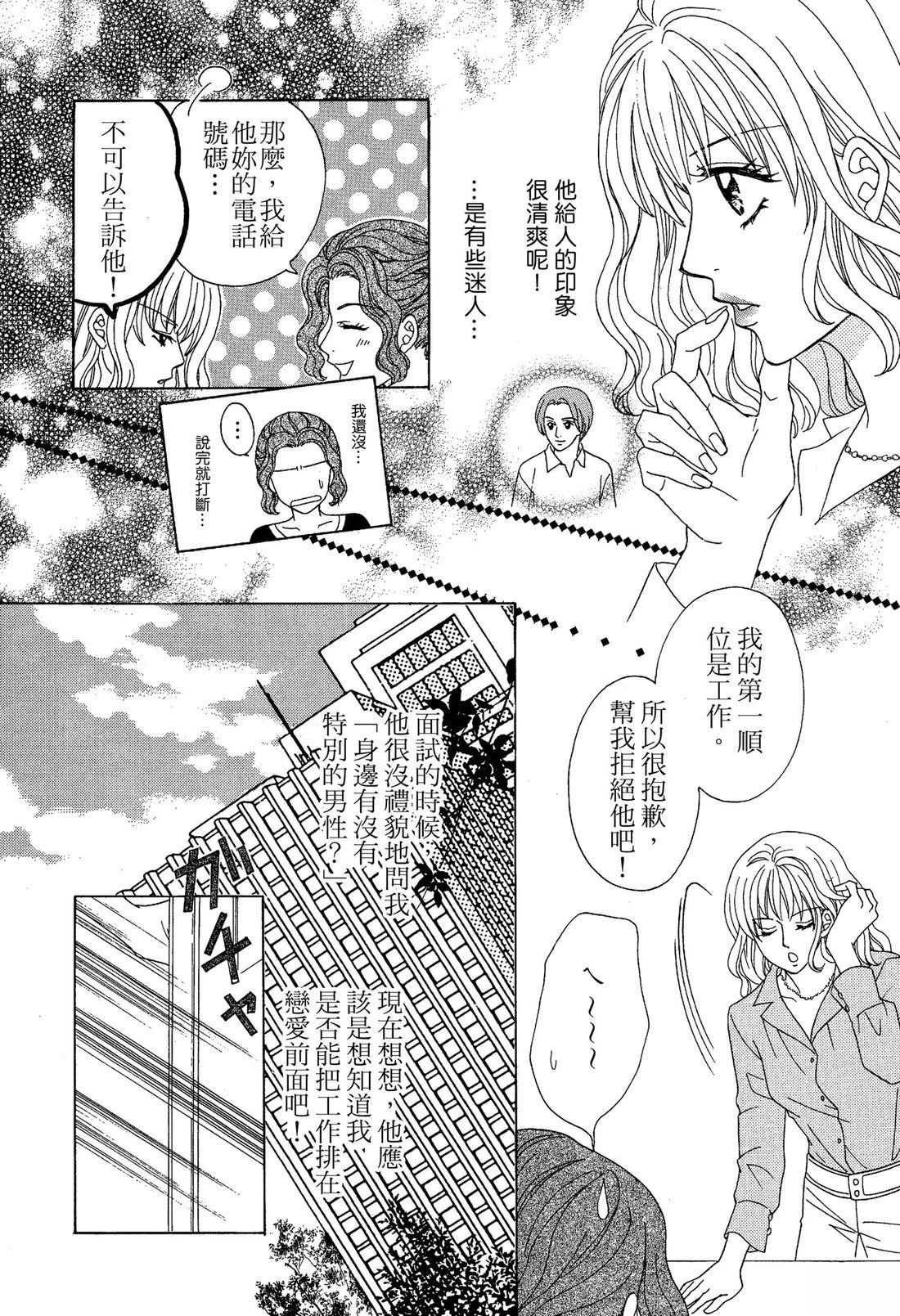 全一卷21