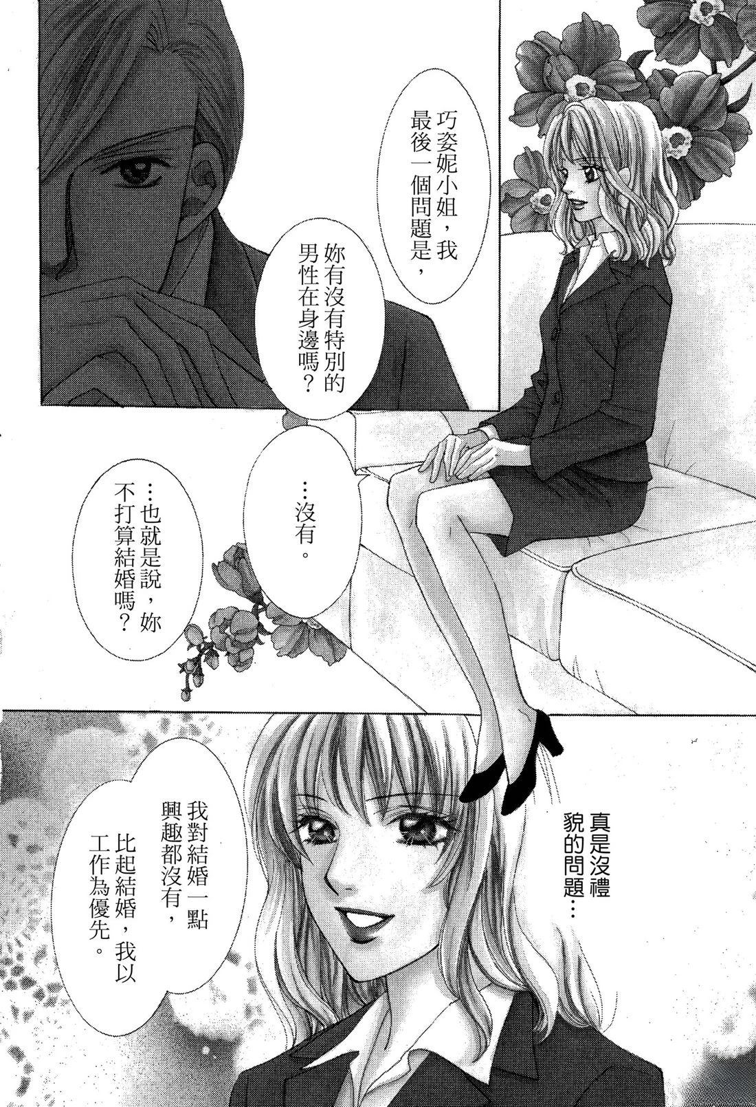全一卷3