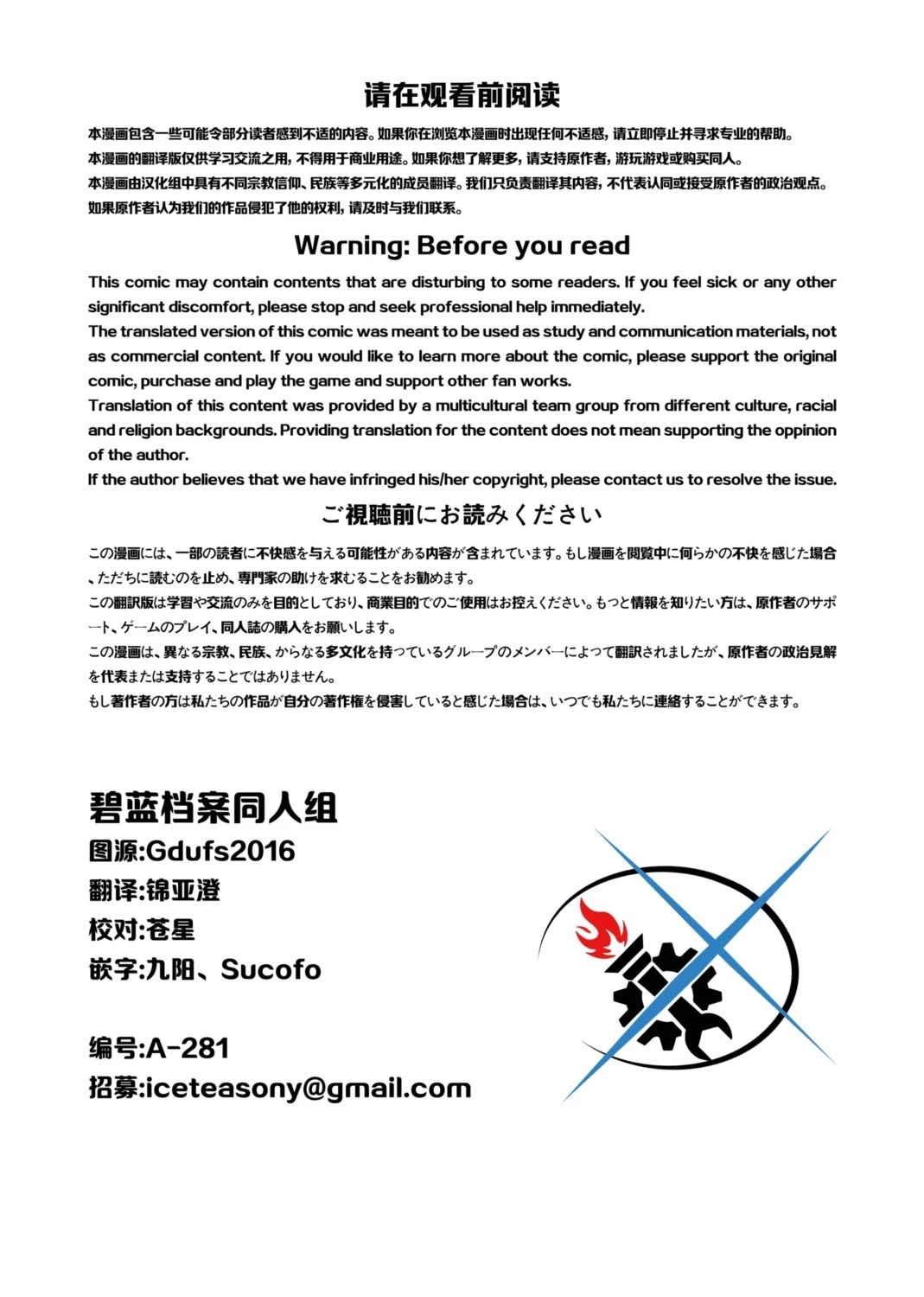 短篇0