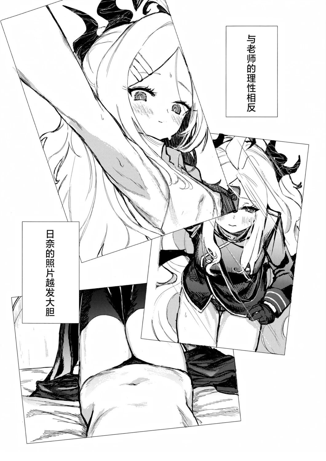 短篇10