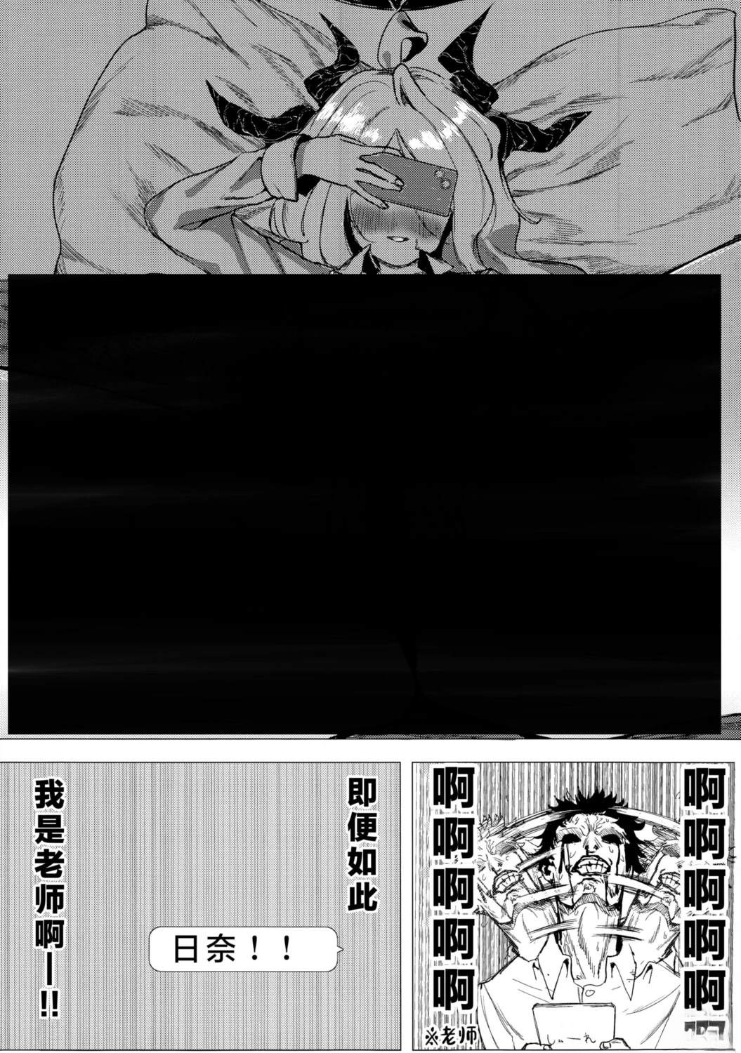 短篇11