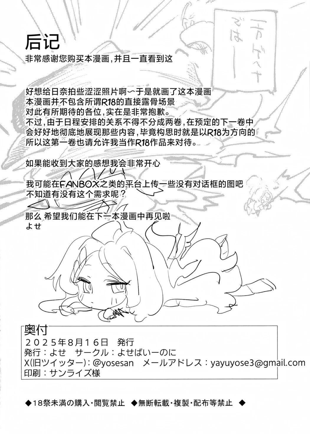 短篇17