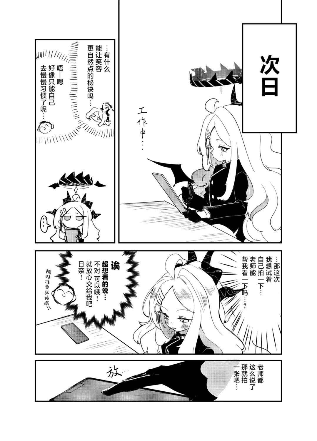 短篇2