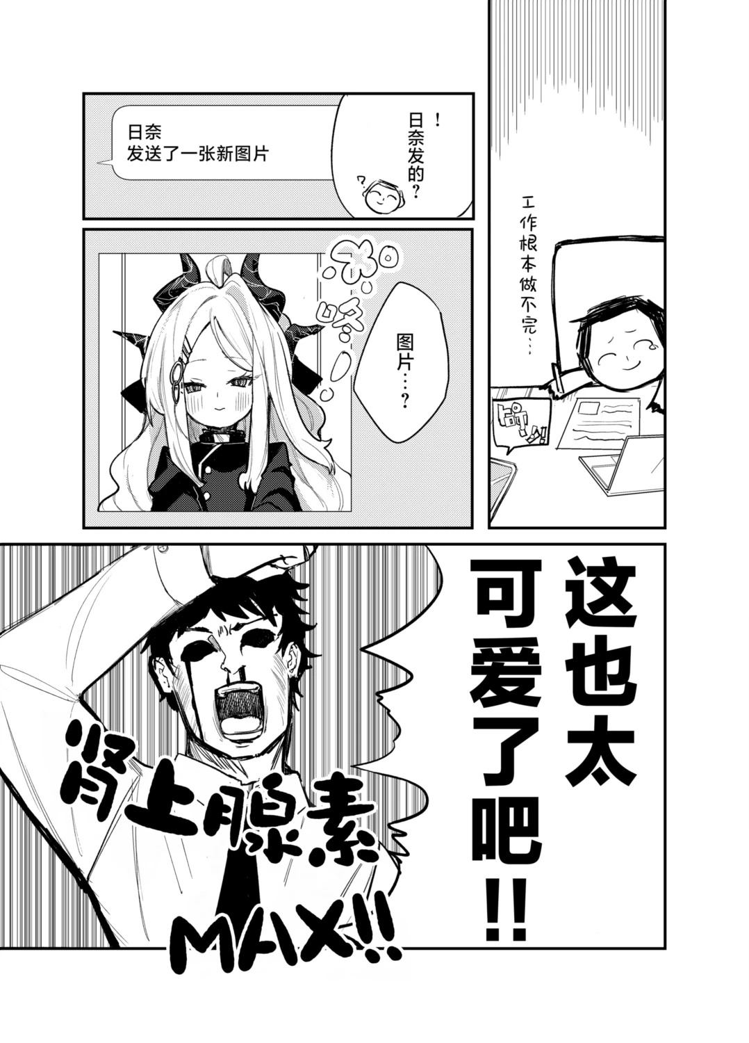 短篇4
