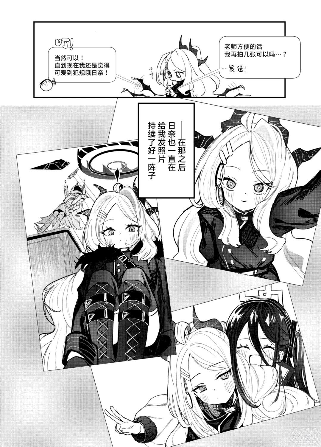 短篇6