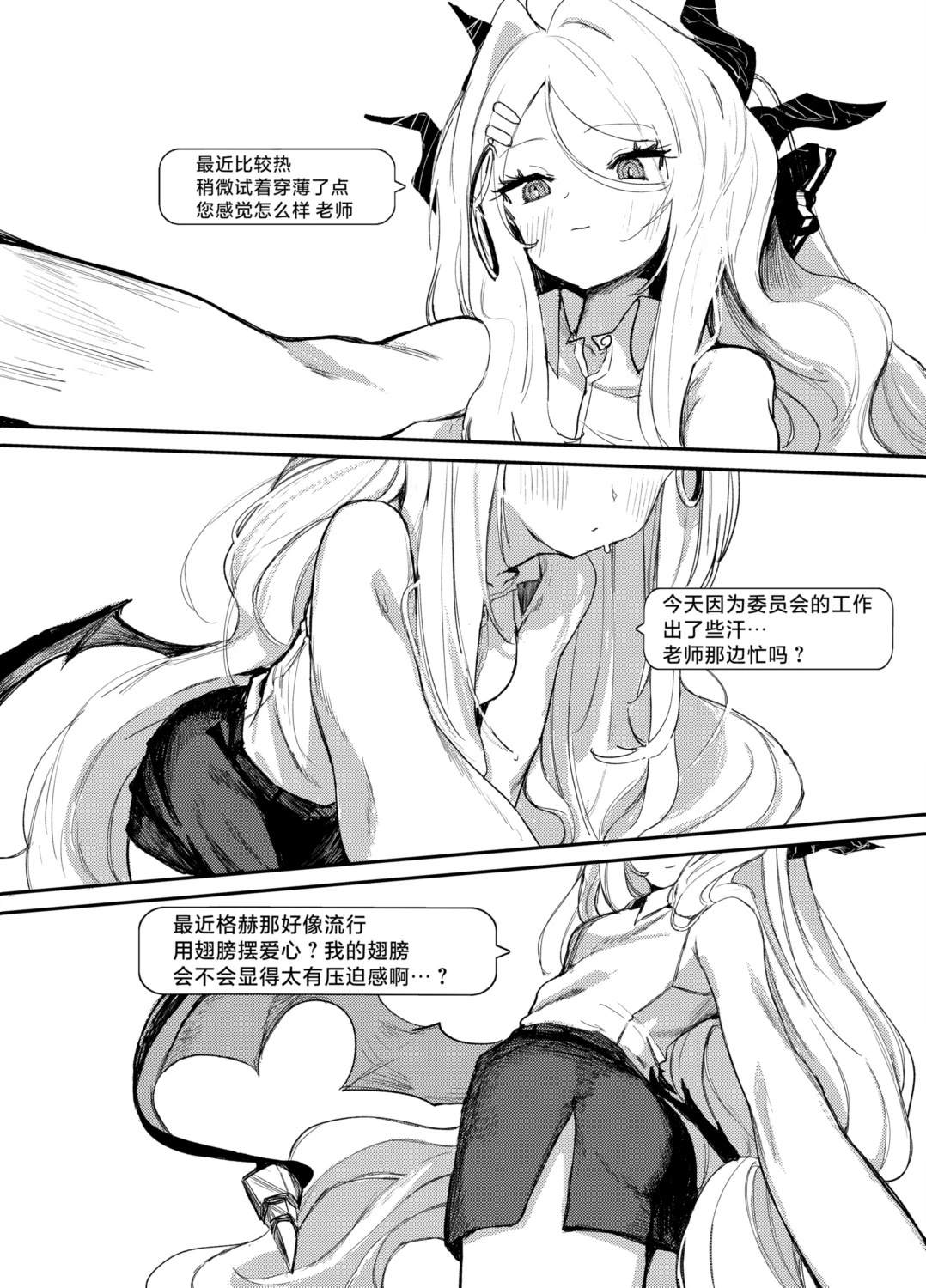 短篇8