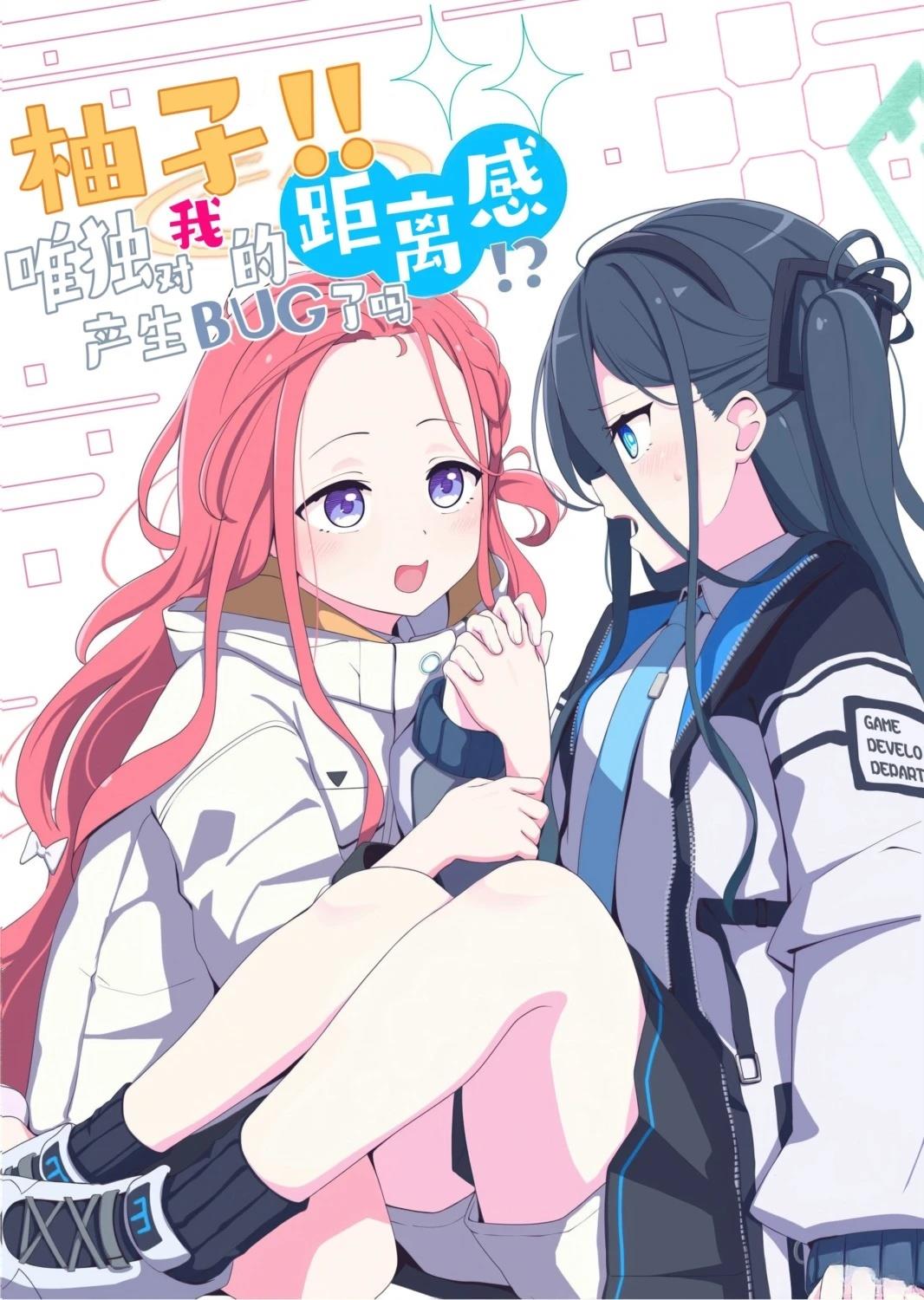短篇0