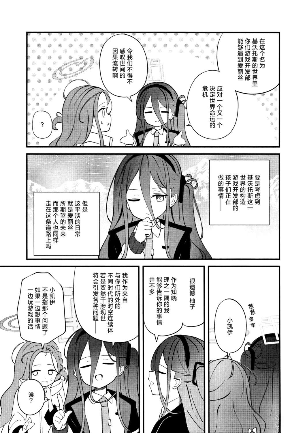 短篇11