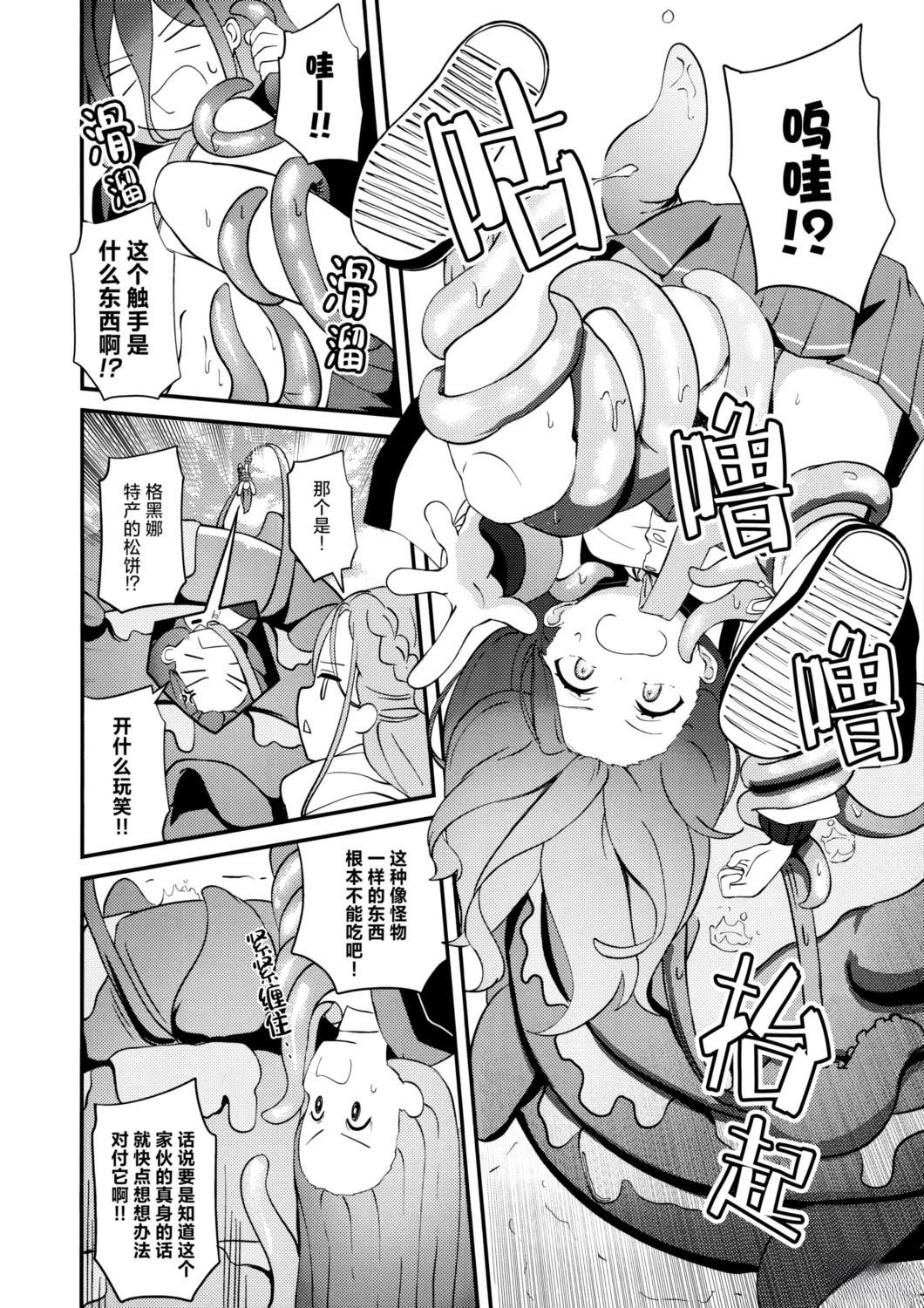 短篇12