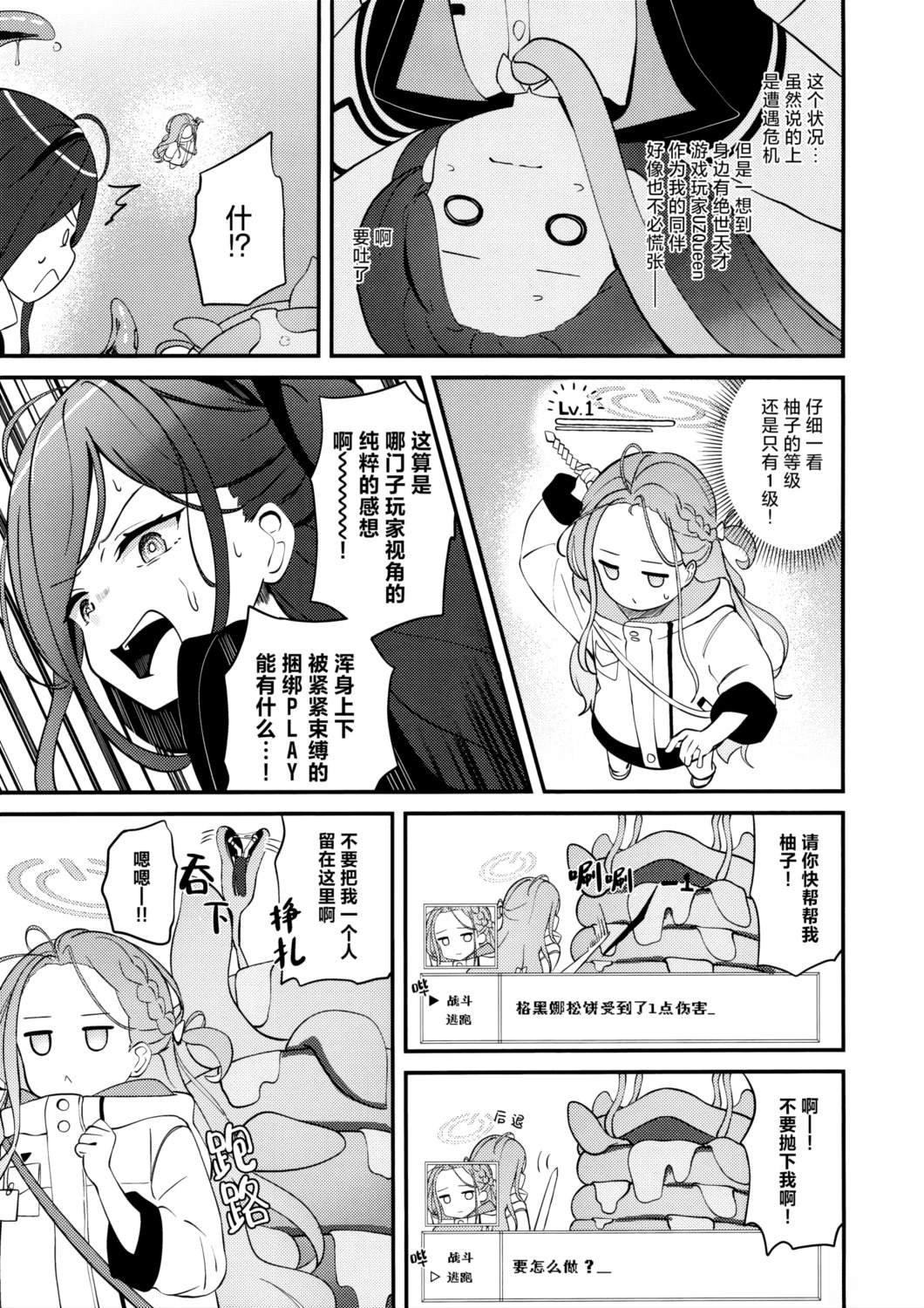 短篇13