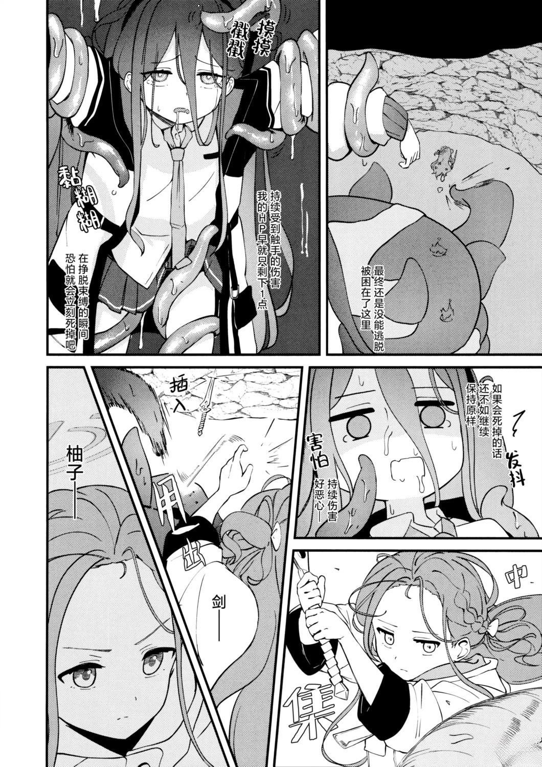 短篇14