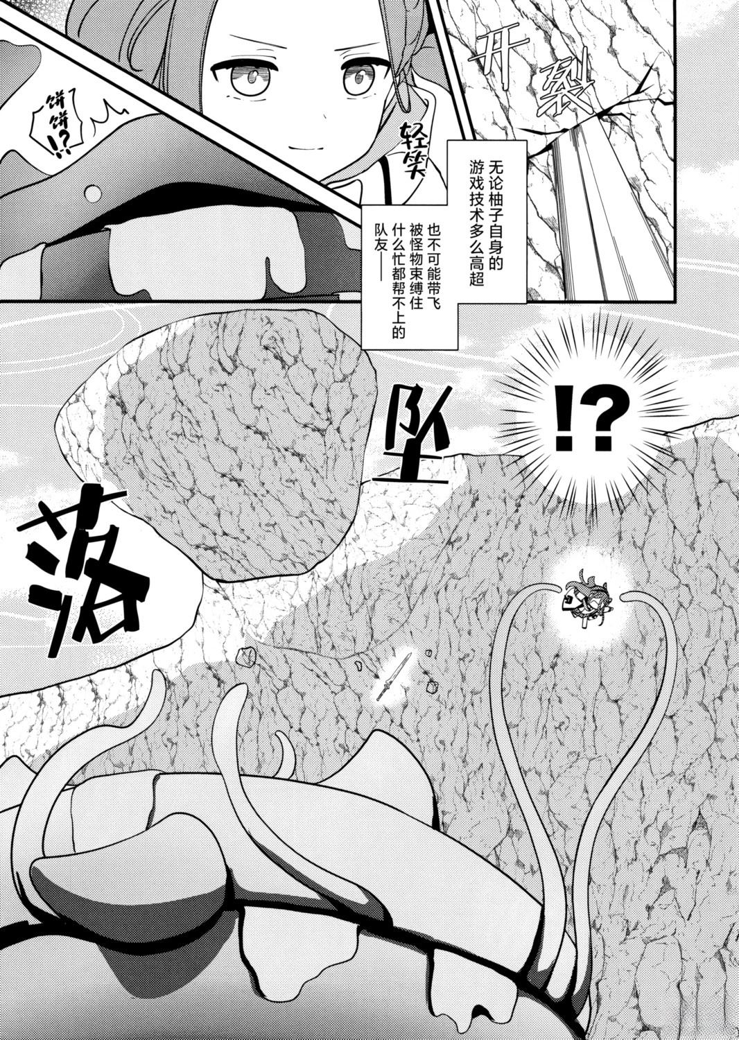 短篇15