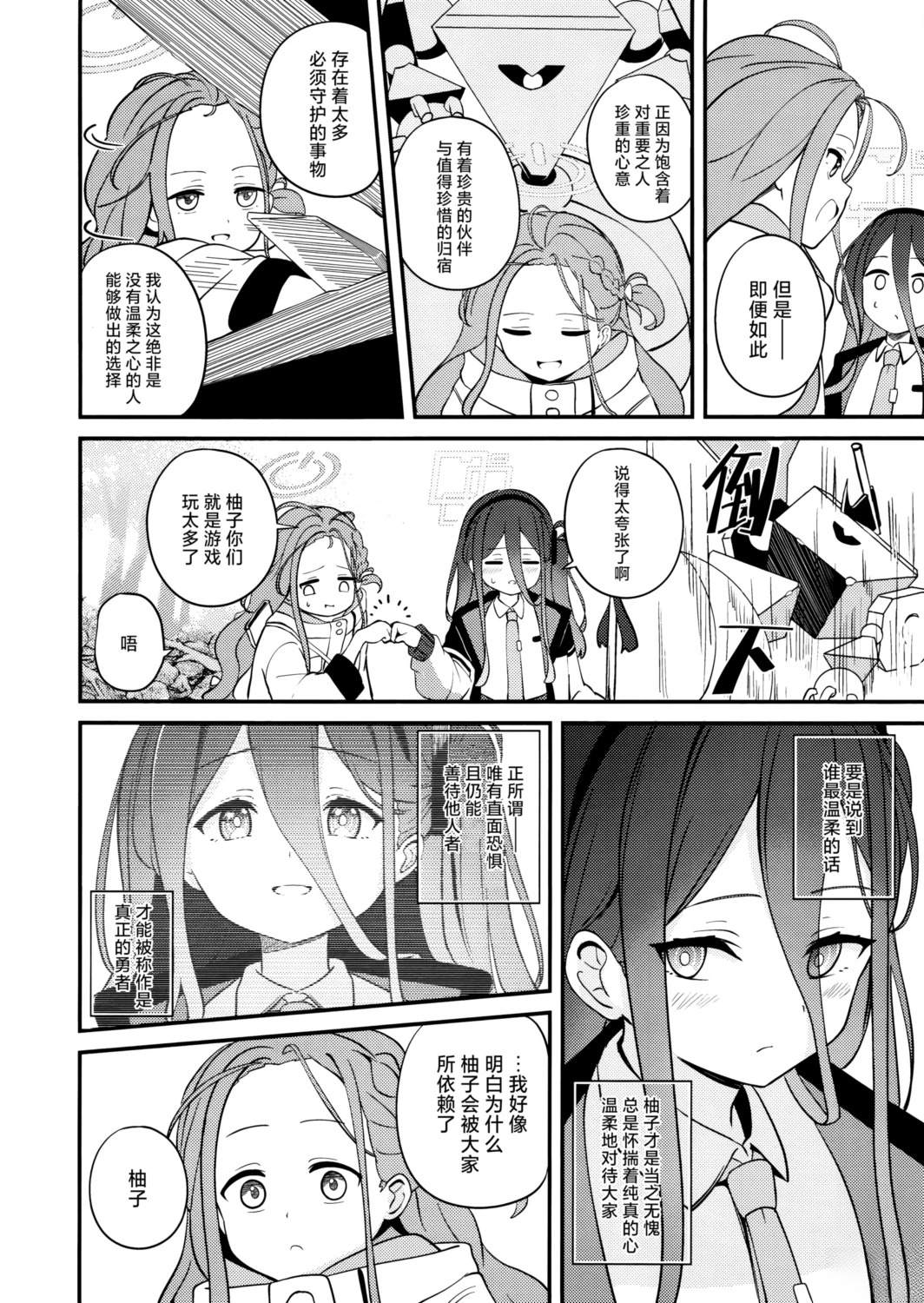 短篇20