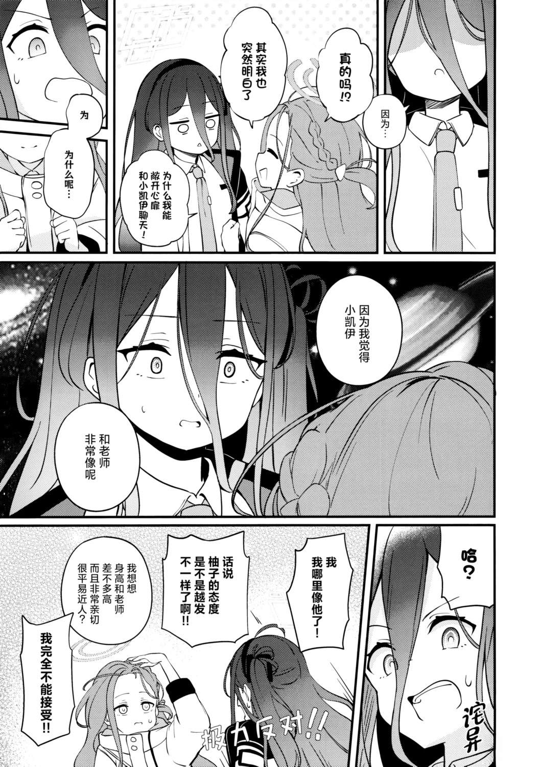 短篇21