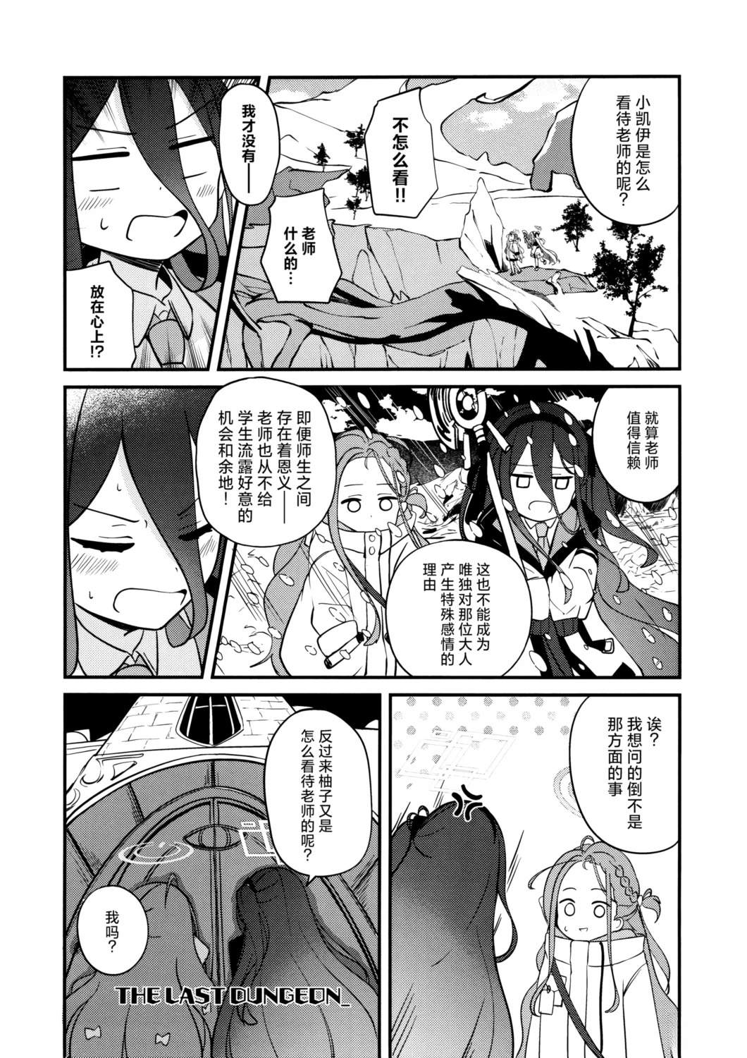 短篇22