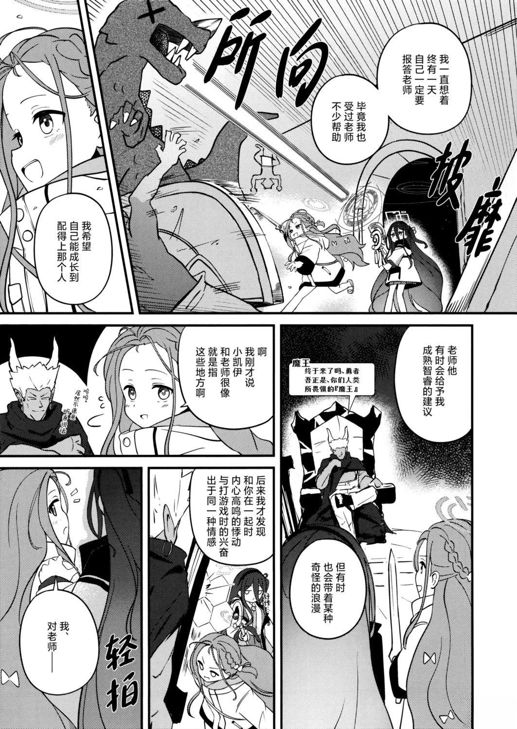 短篇23