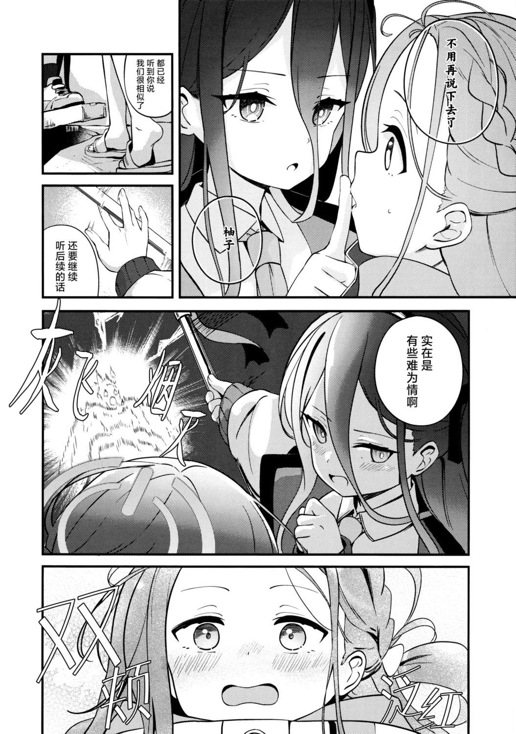 短篇24