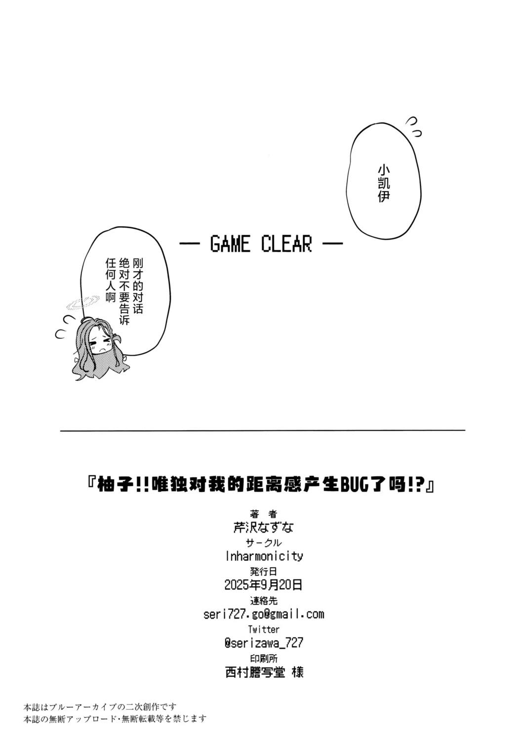 短篇25