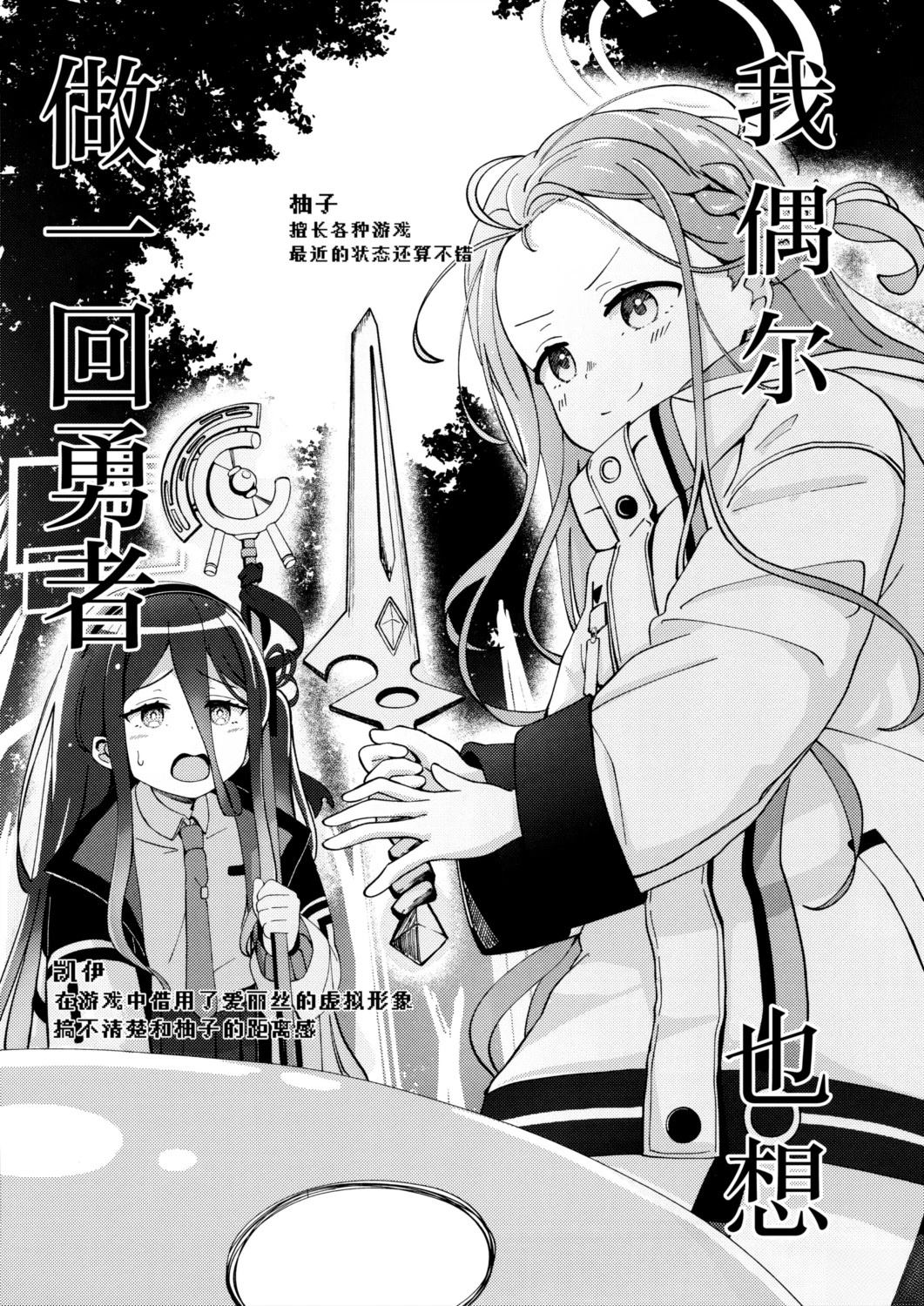 短篇3