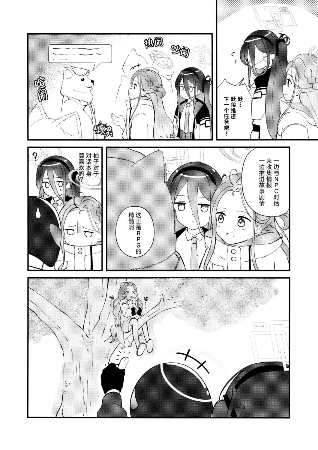 短篇8