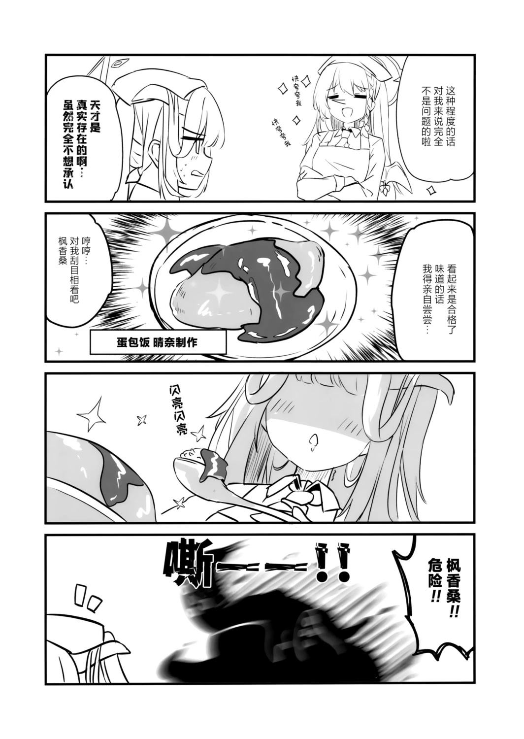 短篇15