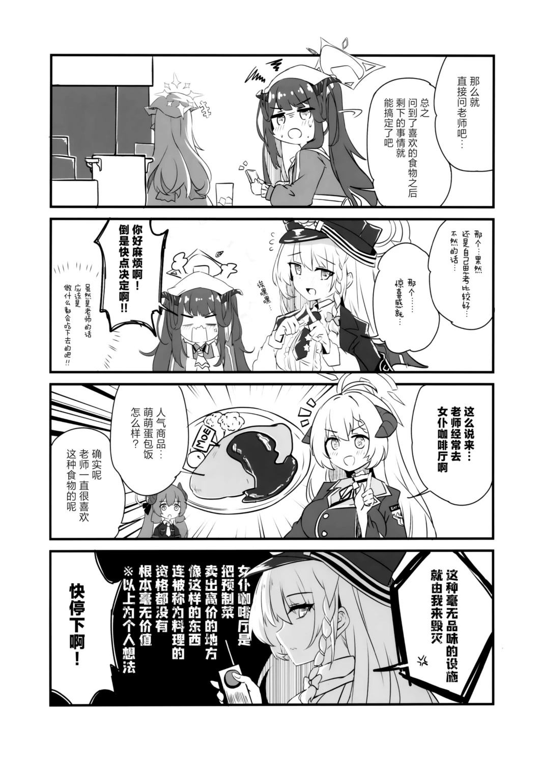 短篇5