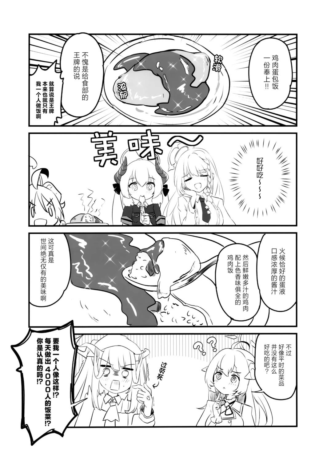 短篇7