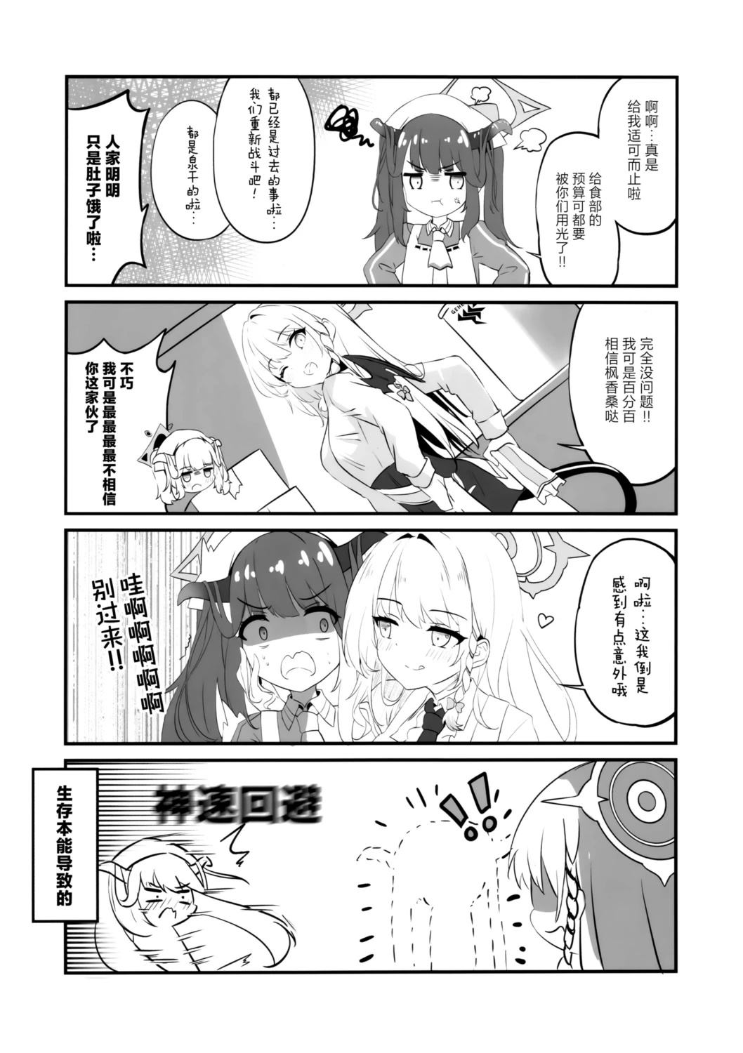 短篇9