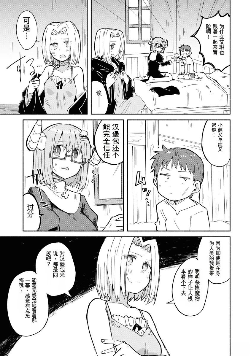 第2卷101