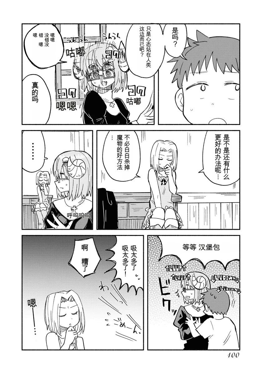 第2卷102