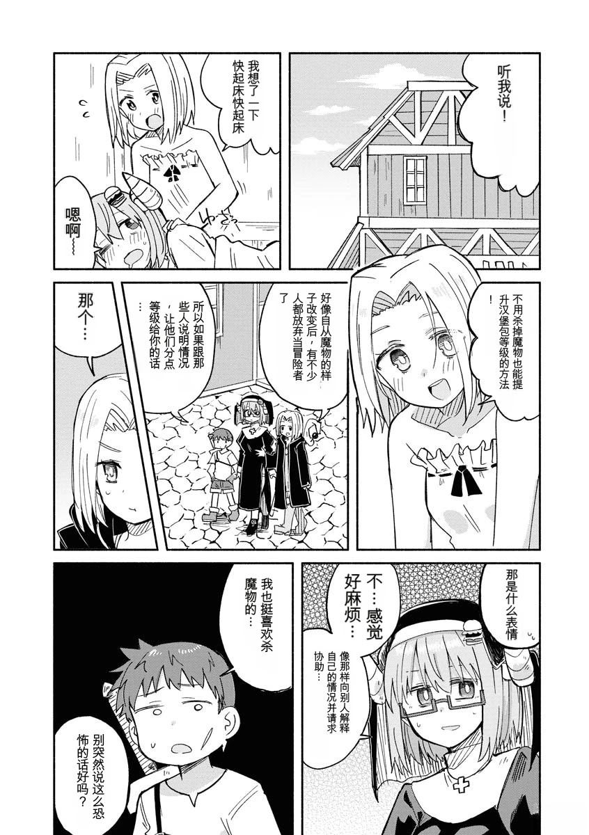 第2卷103