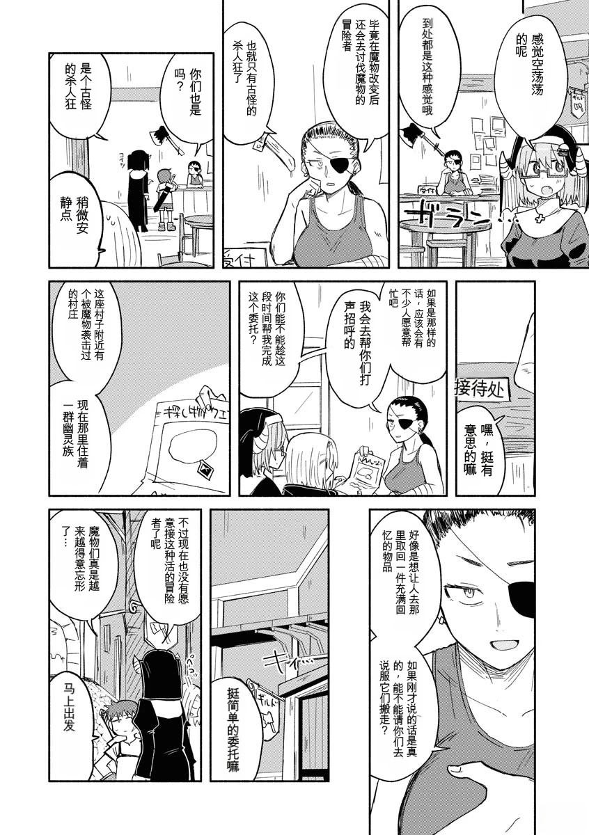 第2卷104