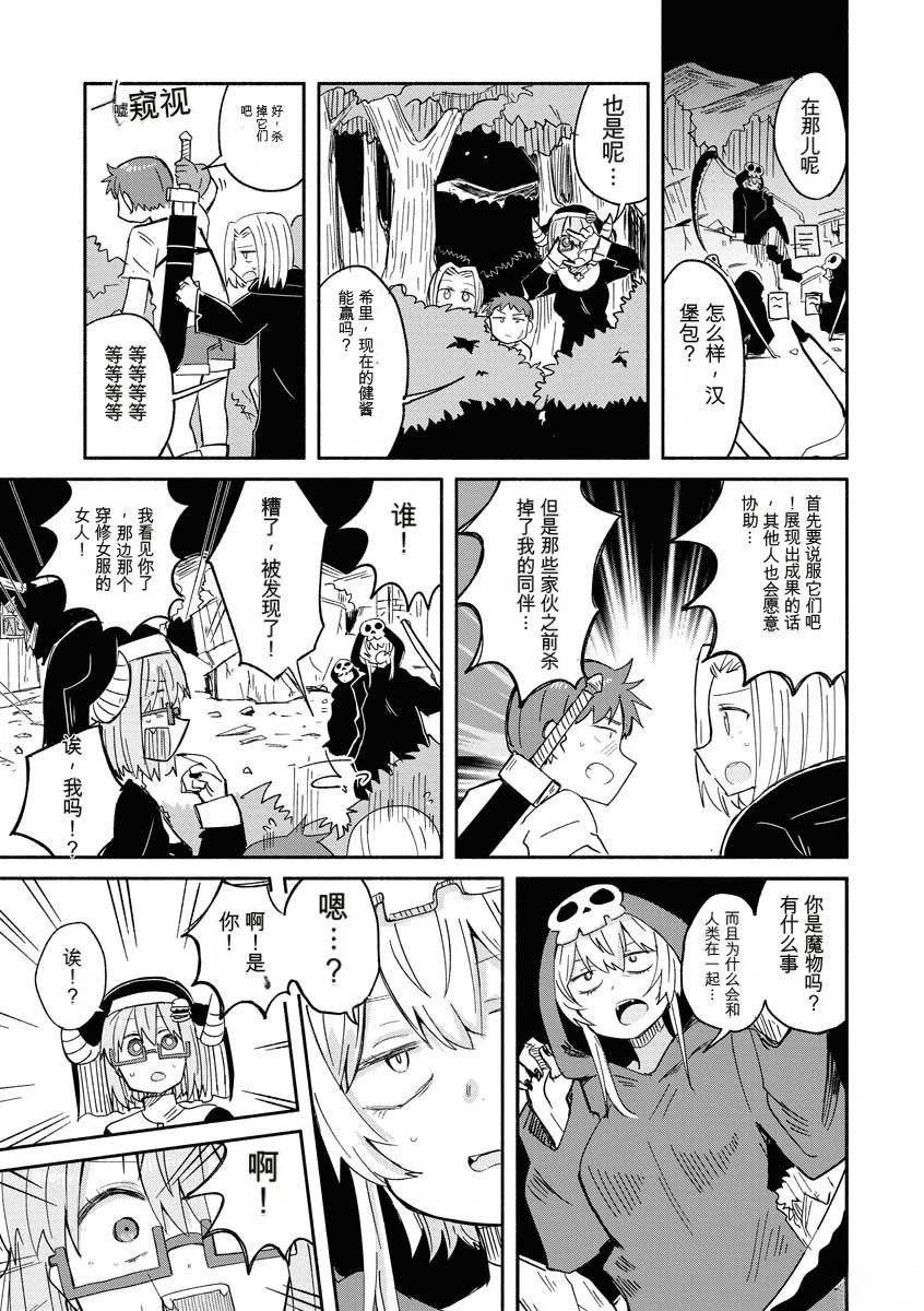 第2卷105