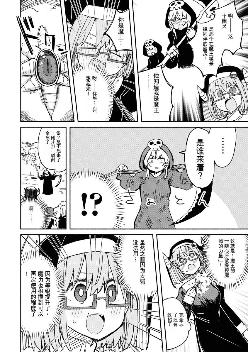 第2卷106