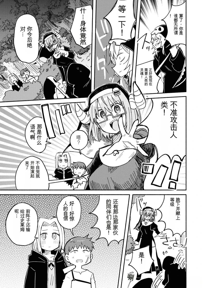 第2卷107