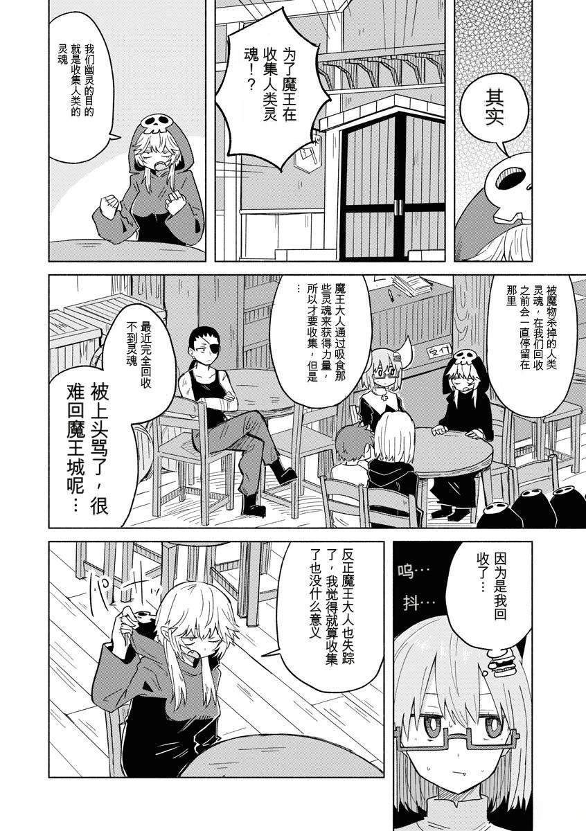第2卷112
