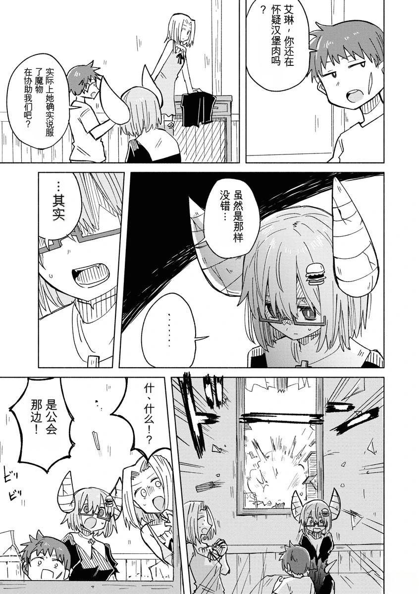 第2卷115