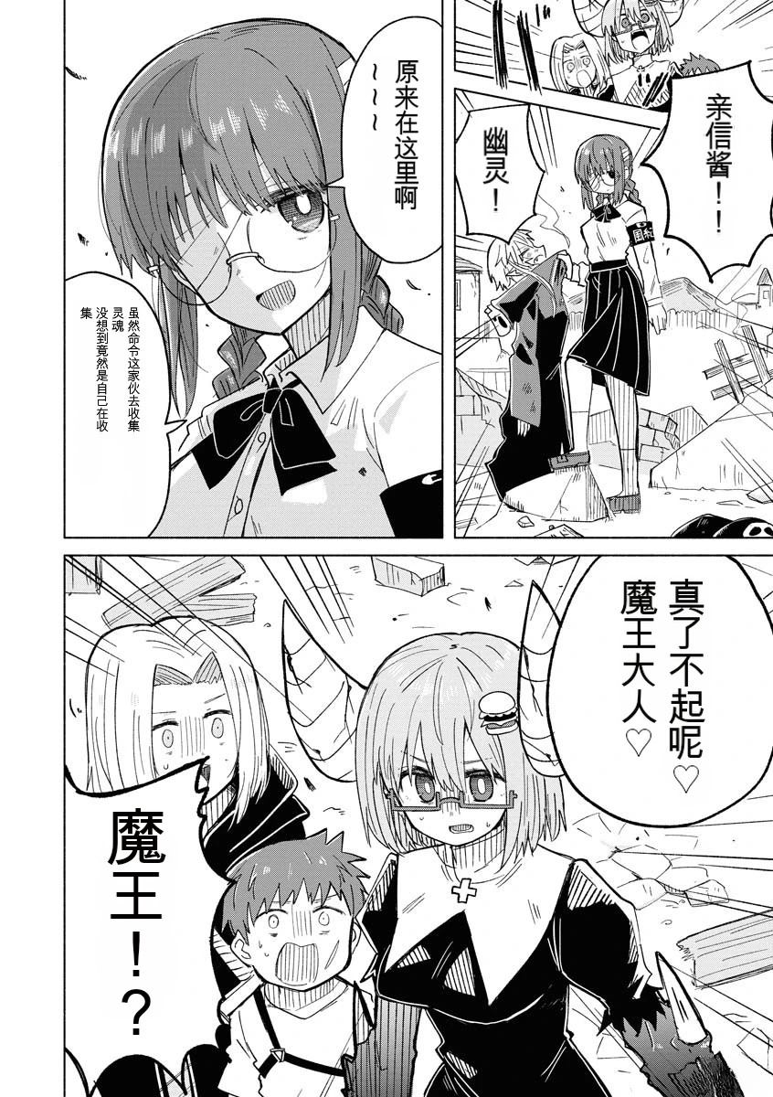 第2卷116