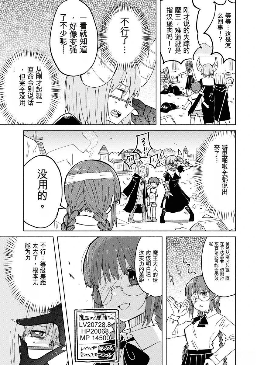 第2卷117