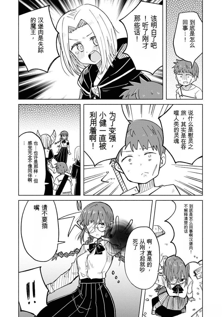 第2卷118