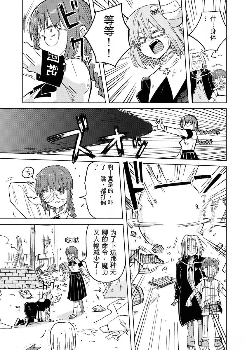 第2卷119