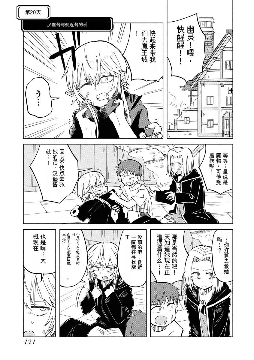 第2卷123