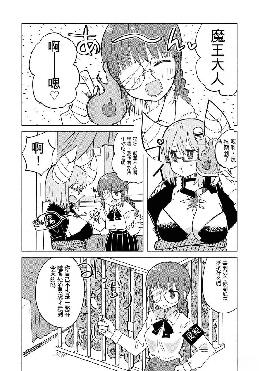第2卷124