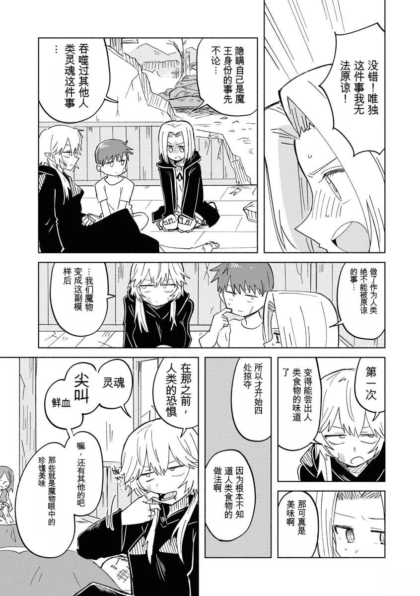 第2卷125